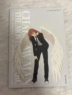 チェンソーマン 天使の悪魔 ベースヤードトーキョー 特典