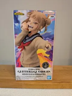 トガヒミコ 「僕のヒーローアカデミア」 GLITTER＆GLAMOURS-OC…