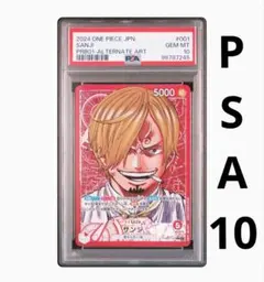 【入手困難/完全正規品】PSA10 コミパラ サンジ (ブラックライト証明付き) 入手困難/完全正規品】PSA10 コミパラ サンジ (ブラックライト