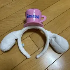 シナモロール カチューシャ ティーカップ