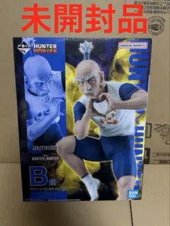 HUNTER x HUNTER 一番くじB賞 ネテロ