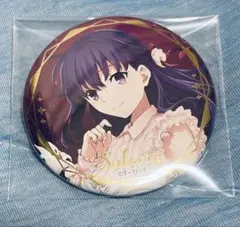 2025年最新】FATE 間桐桜 缶バッジの人気アイテム - メルカリ