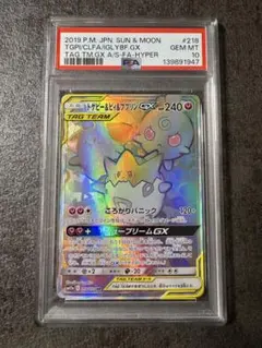 イーブイGX HR SM12a TAG TEAM GXタッグオールスターズ - メルカリ
