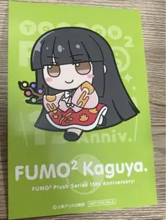 【新品未開封】東方　ふもふもかぐや。　缶バッジ付き 楽天市場】【新品】【即納】【特典 缶バッジ付き】東方