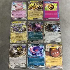 MミュウツーEX MガルーラEX MライボルトEX など、旧EX6枚セット - メルカリ