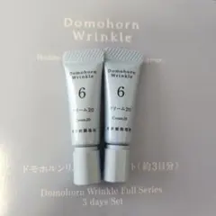 ドモホルンリンクル クリーム20 ２本セット
