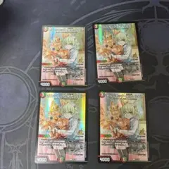 ボルシャック栄光ルピア プロモ 4枚セット ドラゴン娘 デュエル