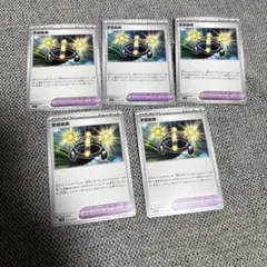 学習装置 5枚セット