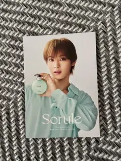 JO1 ソルレ Sorule ミニポストカード 與那城奨