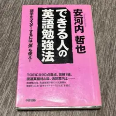 Item thumbnail for item 2749de93-f2d0-4e08-8467-035537e6c5ca