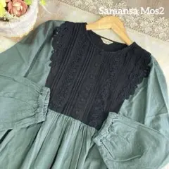 新品✨ アズノウアズドゥバズ 25SS インドコットンレースブラウス M-L 