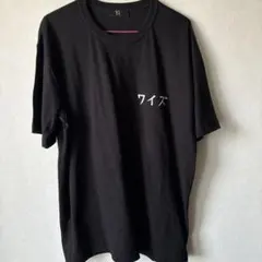 Y's 黒TシャツL 新品のサムネイル