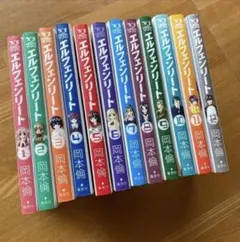 超絶希少！ エルフェンリート 1巻 初版 帯、集英社のコミックス