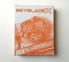 2026年最新】フェニックスフェザー メタルコートオレンジの人気