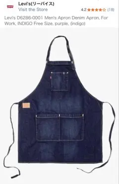 希少 アメリカ ビンテージLevi's 501 リーバイス デニム エプロン 70s USA製 Levi'sリーバイス デニム エプロン - Sixpacjoe Web Shop
