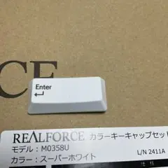 Realforce R3 英語配列　白 Enter ラス1