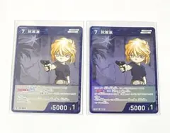 2026年最新】交錯する刃 灰原哀 RPの人気アイテム - メルカリ