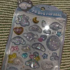 断*中様 シナモロール うるちゅる　POP SEAL