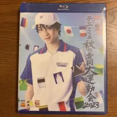 2026年最新】テニミュ 運動会 2019の人気アイテム - メルカリ