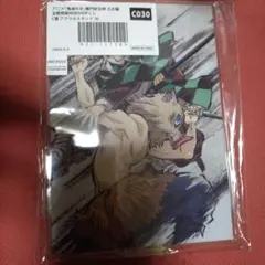 鬼滅の刃 webshopくじ C賞 アクリルスタンド 炭治郎&伊之助