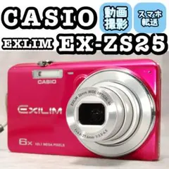 CASIO EXILIM EX-ZS25 レッド カシオ EXILIM EX-ZS25 価格比較 - 価格.com