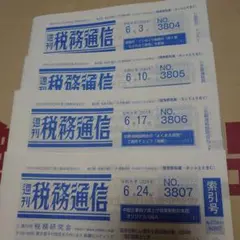 Item thumbnail for item 31d977b4-6961-420a-83c9-3b6399a3d60a