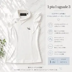【新品】ウノピュ　レディース　トップス　ゴルフ　ノースリーブ　ウェア　フリル　Sのサムネイル
