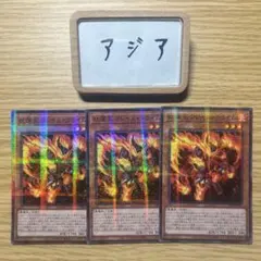 2026年最新】遊戯王 アジア版 ノーマルの人気アイテム - メルカリ