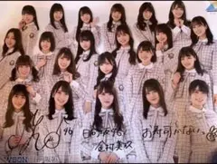 日向坂46 ローソンくじ 金村美玖直筆サイン 日向坂46 ローソンくじ 金村美玖直筆サイン - メルカリ