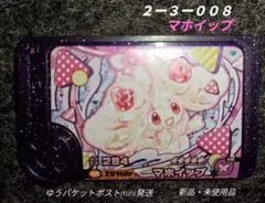 【匿名配送】Kaeさま リクエスト 2点 おまとめ商品