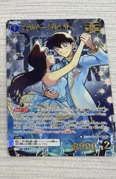 2026年最新】工藤新一&毛利蘭 MRPの人気アイテム - メルカリ