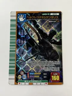 2026年最新】ムシキング ヘルクレスオキシデンタリスの人気アイテム
