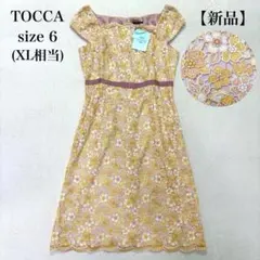 【新品】TOCCA ケミカルレース ワンピース オケージョン 大きいサイズ XLのサムネイル