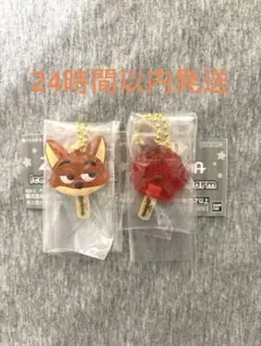 ズートピア2 アイスキャンディーチャーム ニック &アイスキャンディ 2点セット