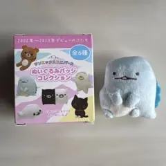2026年最新】お正月ぬいぐるみセット 「すみっコぐらし」 サンエックス 