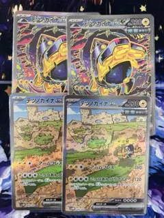 ポケモンカード テツノカイナ SAR 4枚セット