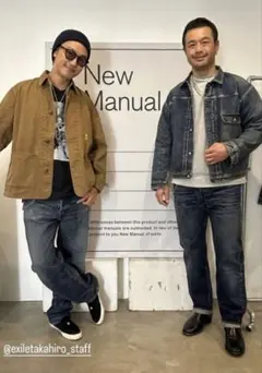 new manual #014 HEAD LIGHT DUCK CHORE JA