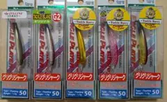 2026年最新】グリグリジャーク限定カラーの人気アイテム - メルカリ