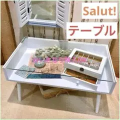 ローテーブル