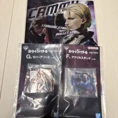 ストリートファイター6 キャミィ セット売り 一番くじ