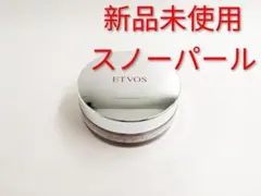 新品 ETVOS エトヴォス コフレ ミネラルルーセントパウダー スノーパールのサムネイル