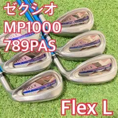 2026年最新】ゼクシオ mp1000 アイアンの人気アイテム - メルカリ