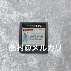 ときメモGS2 DSソフト