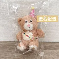NiziU THE CINEMA アプグレ特典 weni ウェニー ぬいぐるみのサムネイル