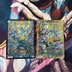 デュエルマスターズ 龍V王 Q.E.D. 4枚 他 - メルカリ