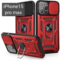 iPhone15 pro max スマホケース カバー レッド 赤 車載ホルダー