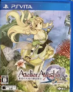 Atelier Ayesha Plus (PS Vita)