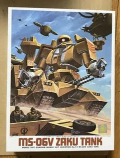 2025年最新】1/144 ザクタンク (MSV)の人気アイテム - メルカリ