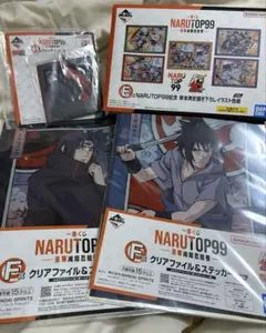 【4点セット】NARUTO ナルト　1番くじ　クリアファイル　イラスト色紙
