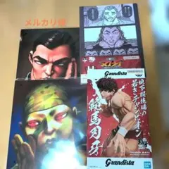 刃牙 35th Grandista 範馬刃牙 フィギュア一番くじおまけ付き - メルカリ